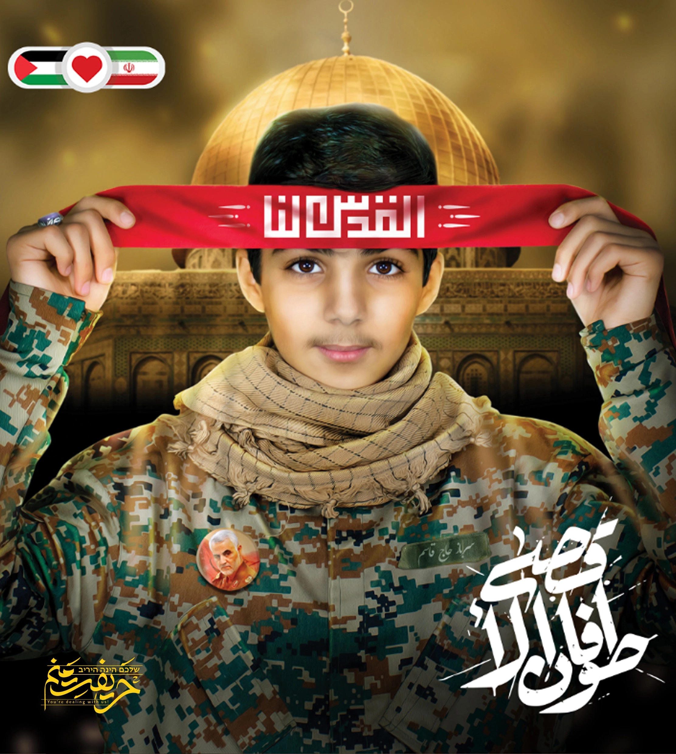 حریفت منم